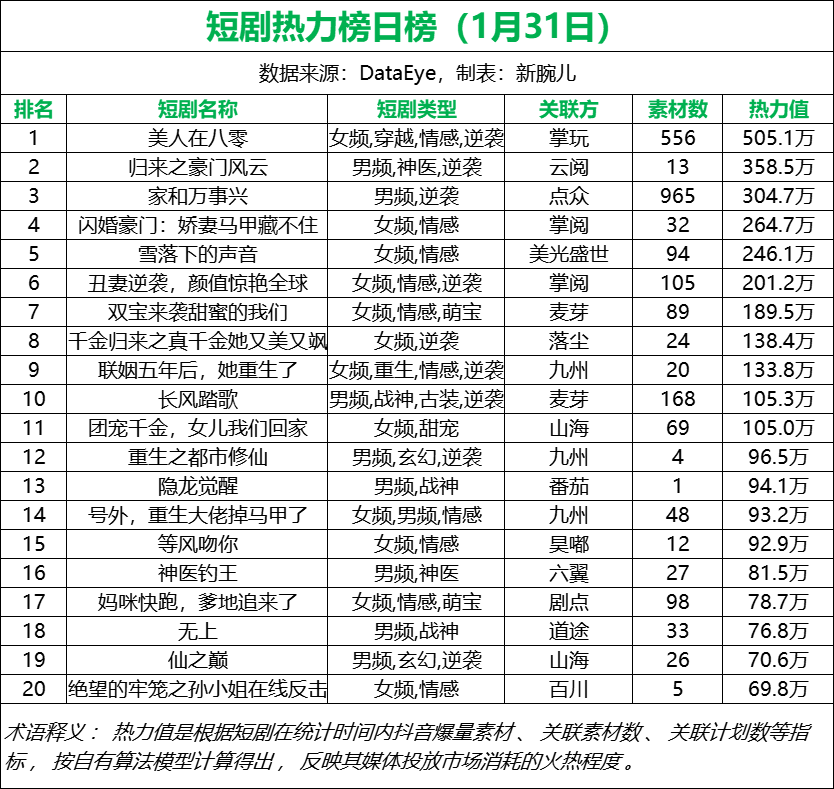 微信图片_20240201123215.png