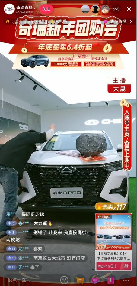 联想截图_20240203190421.png