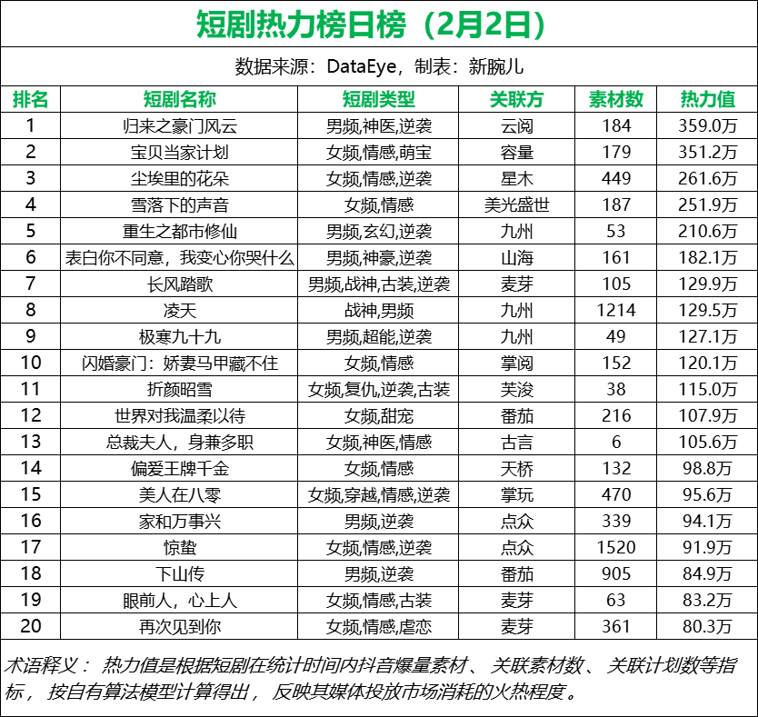 微信图片_20240203200209.png