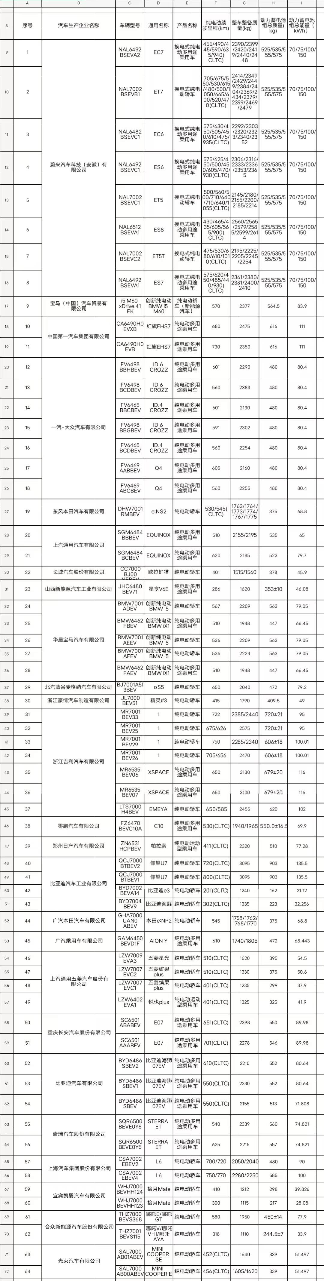 呜呜呜呜呜呜呜呜呜呜.jpg