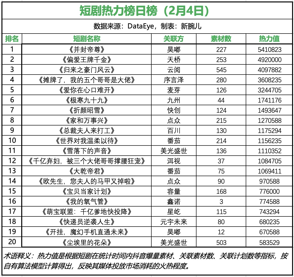 1707115033009.jpg