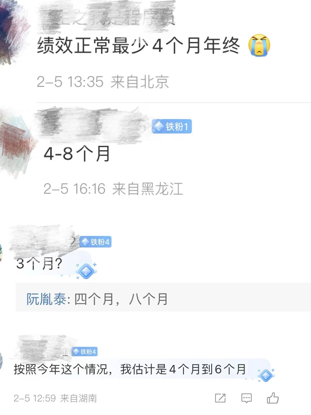 1707124751960.jpg