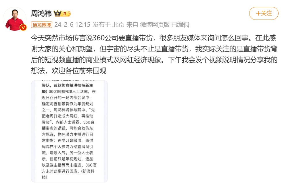 屏幕截图 2024-02-06 122713.jpg