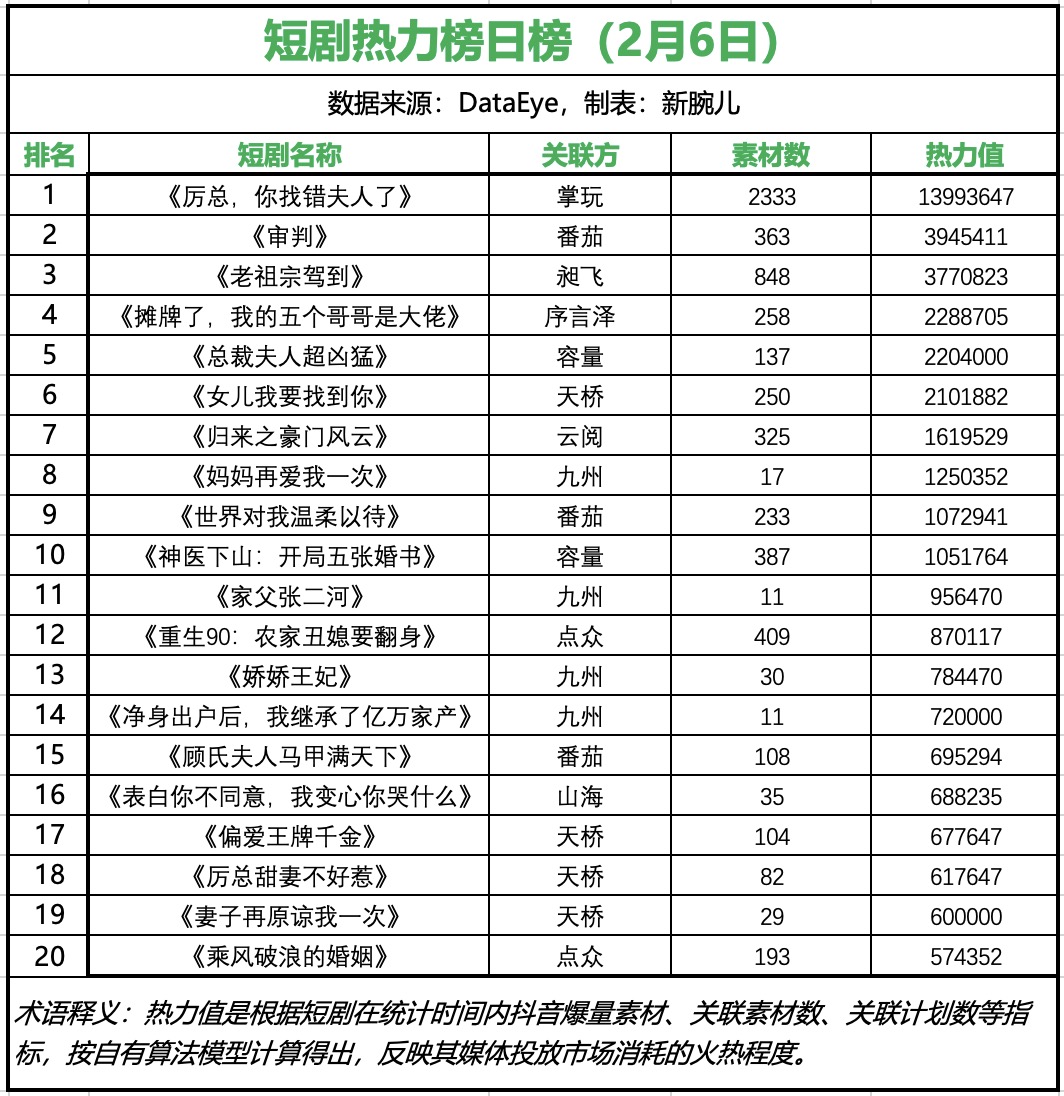 1707284024096.jpg
