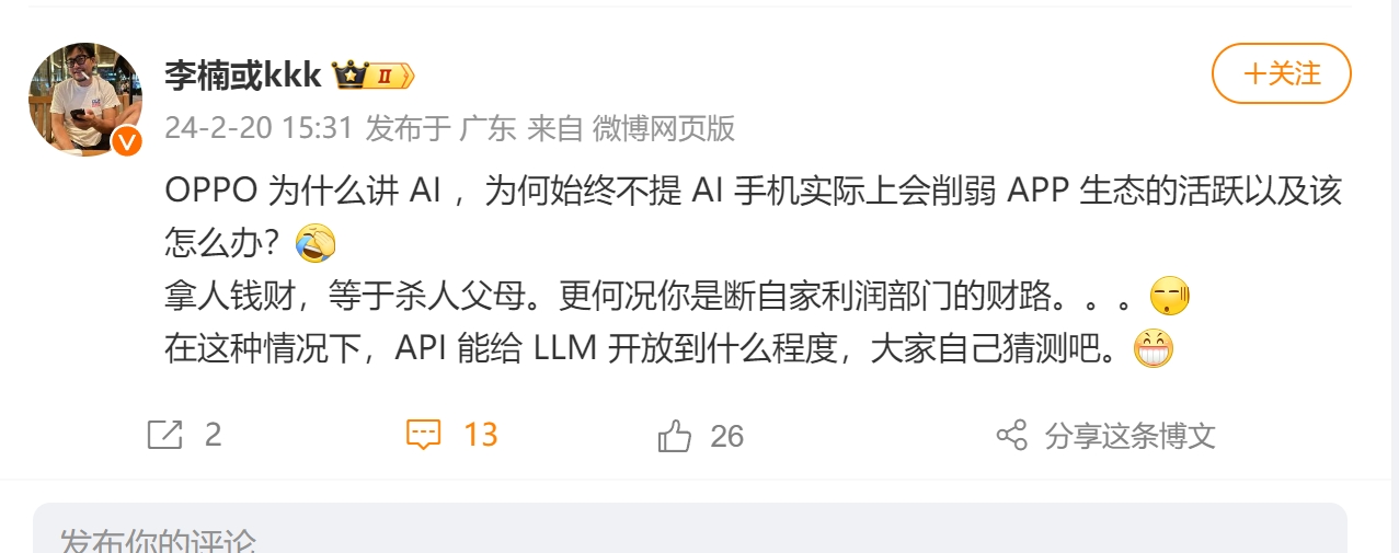 微信截图_20240220154949.png