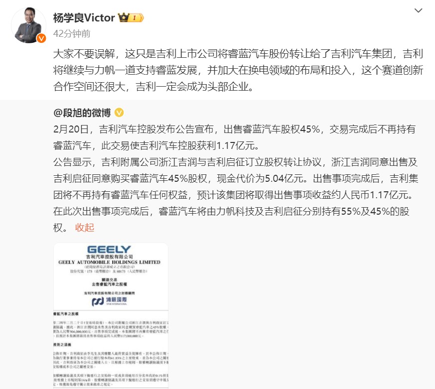 屏幕截图 2024-02-21 151503.jpg