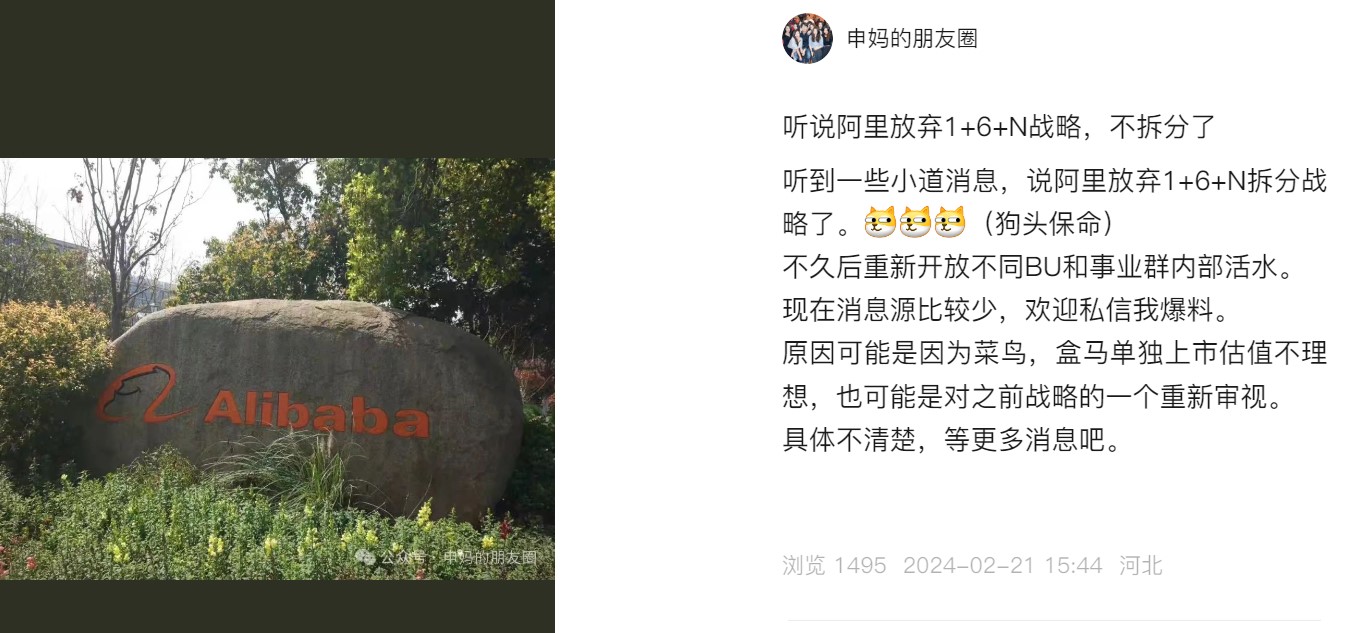 屏幕截图 2024-02-21 162924.jpg