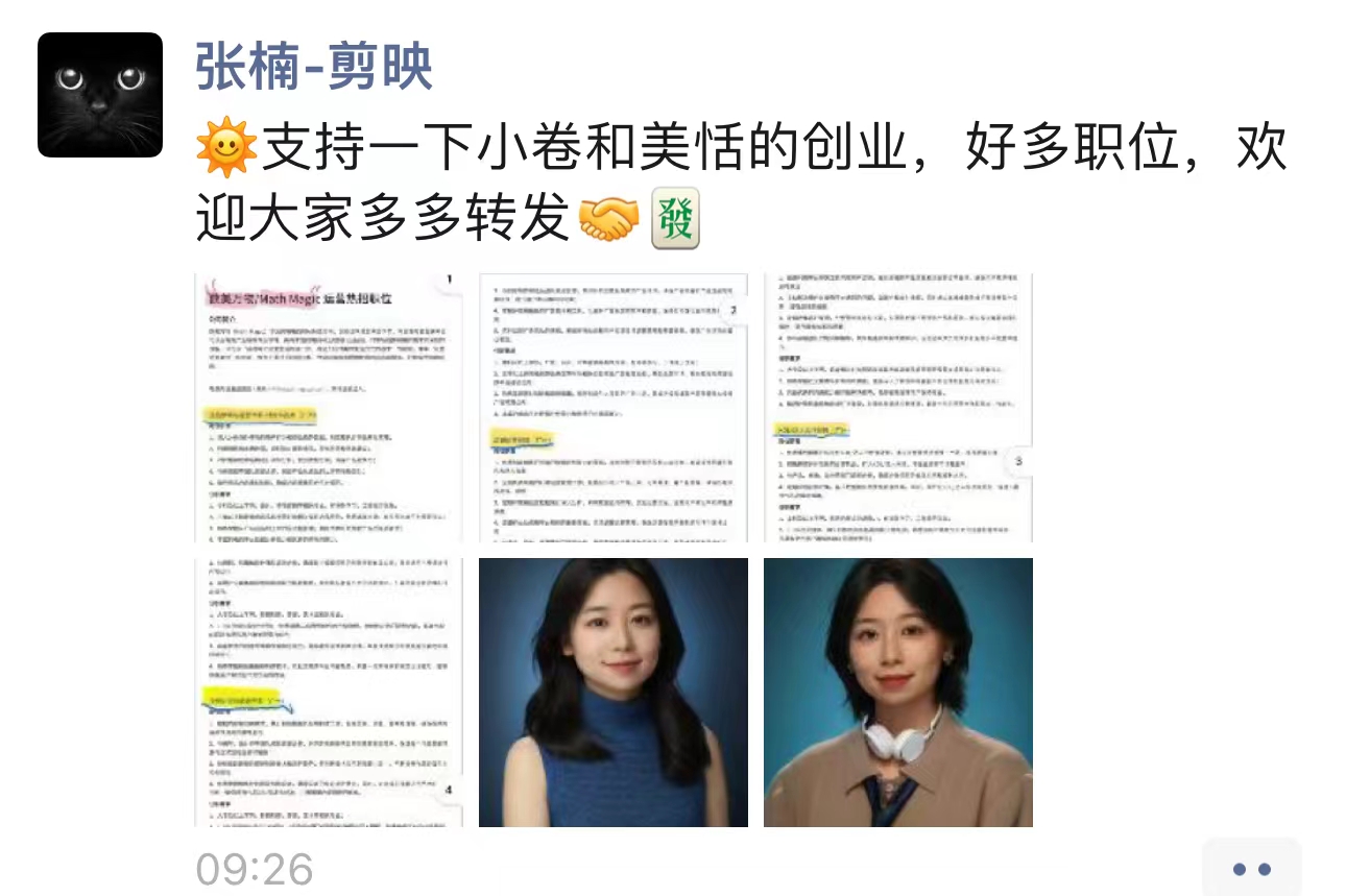 微信图片_20240221192756.jpg