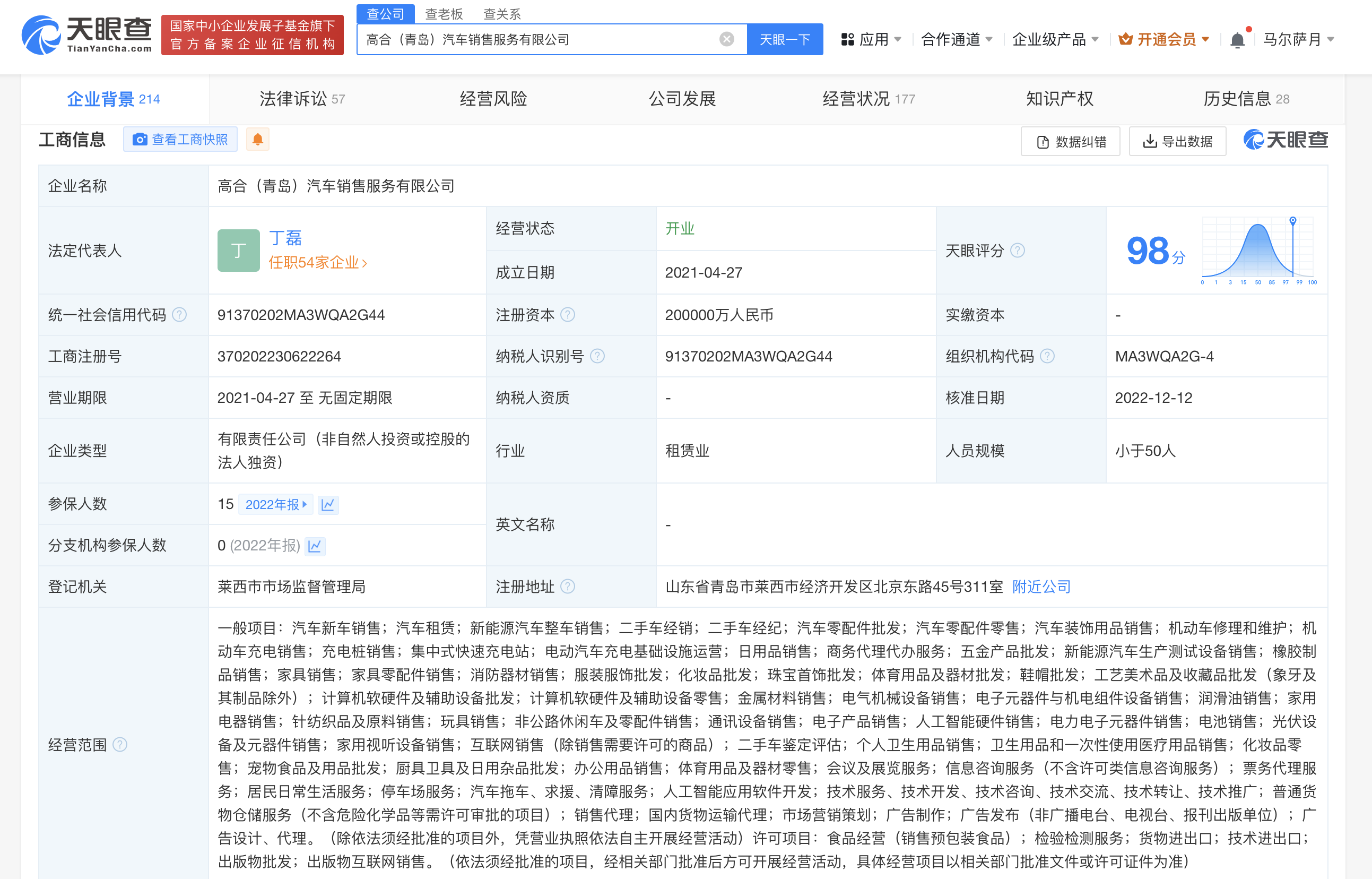 fb593400cc7baf2e33988ff95d471f3.png