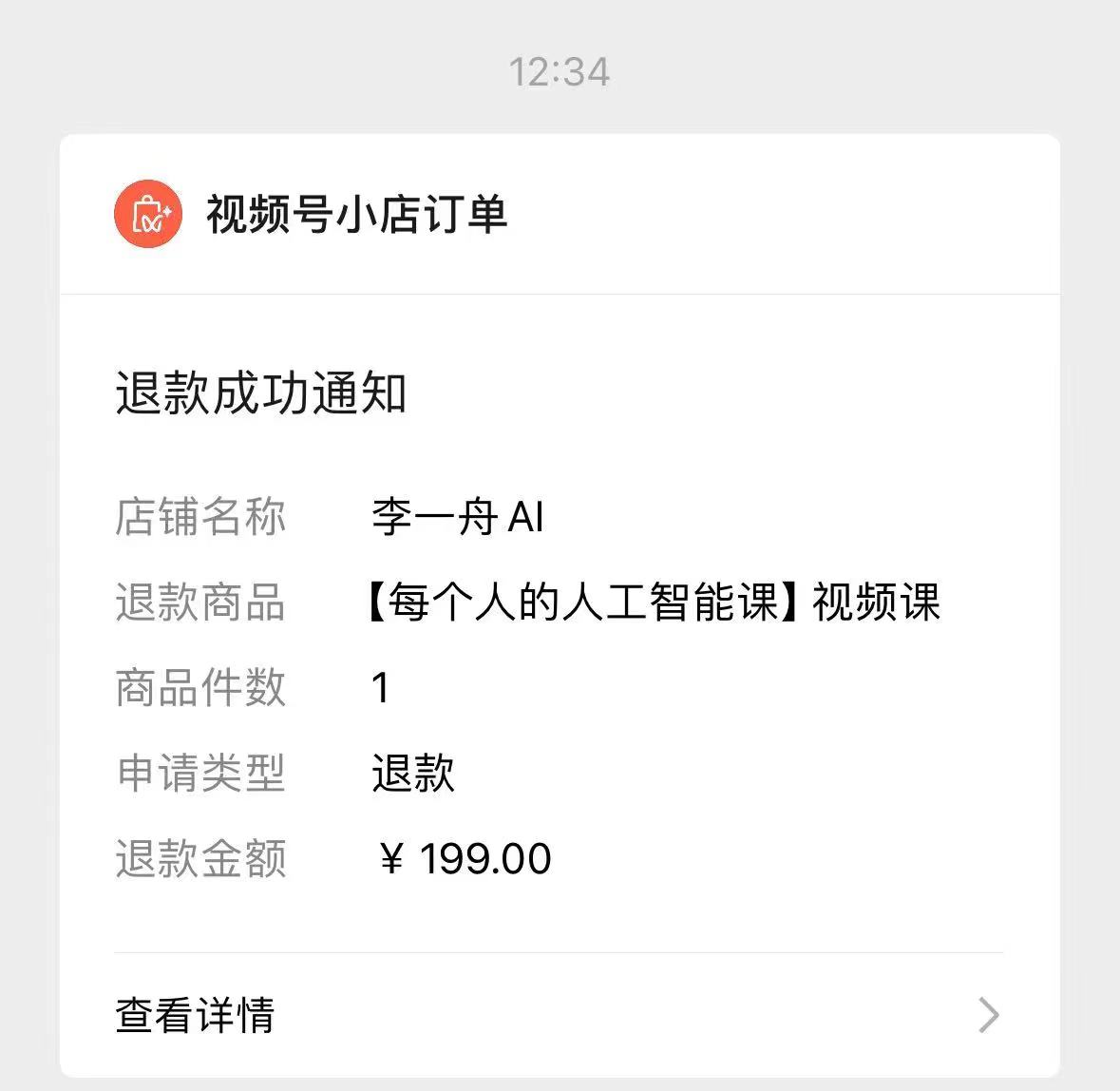 aac9ff733f1d5d1dae06920b4e992e7.jpg