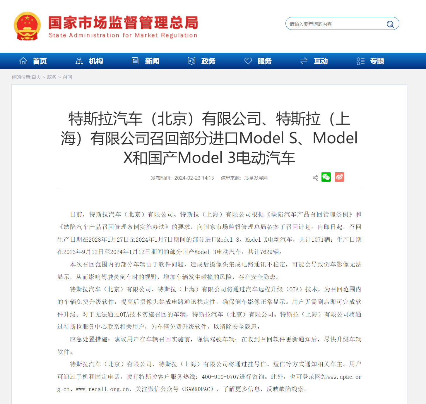 微信图片_20240223161114.png