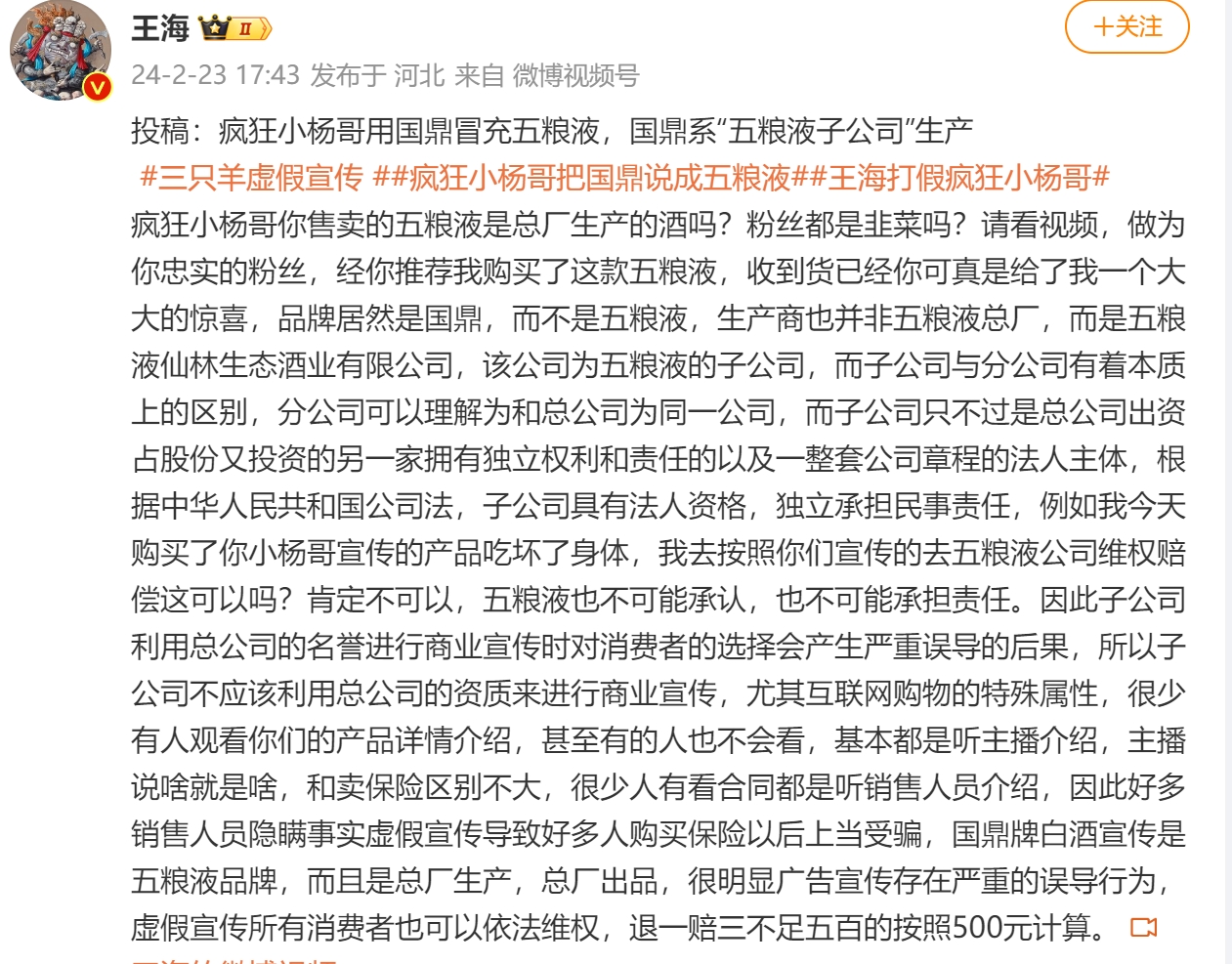 微信截图_20240223183826.png
