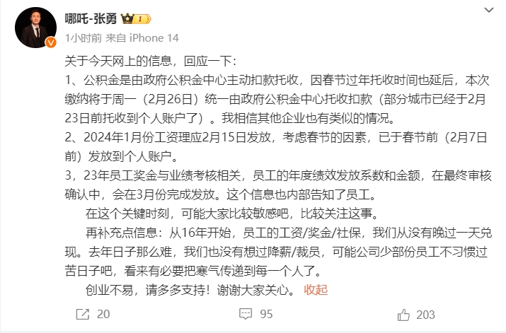 微信截图_20240224201927.png