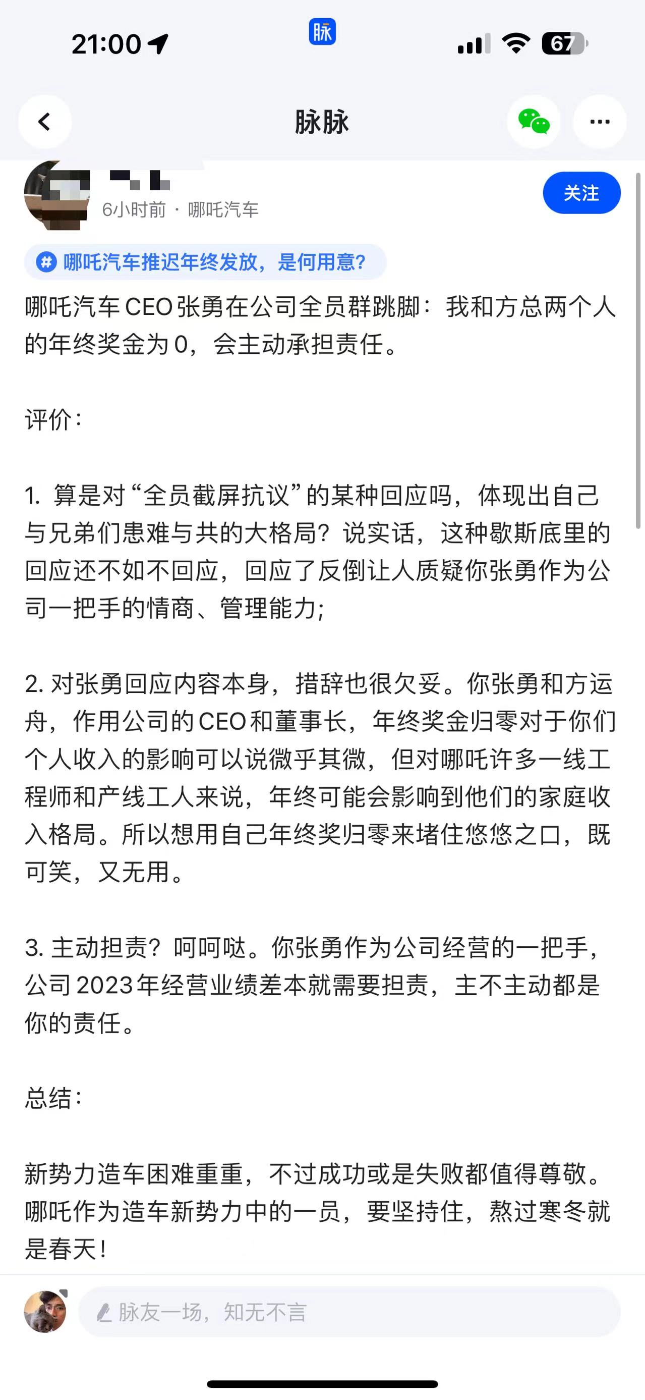 微信图片_20240224210316.jpg