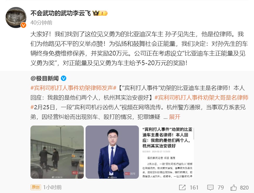 屏幕截图 2024-02-25 152322.jpg