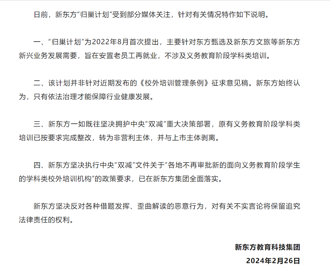 微信图片_20240226140245.png