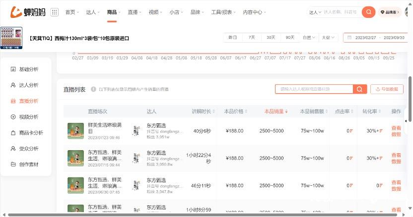 imagefile 图片