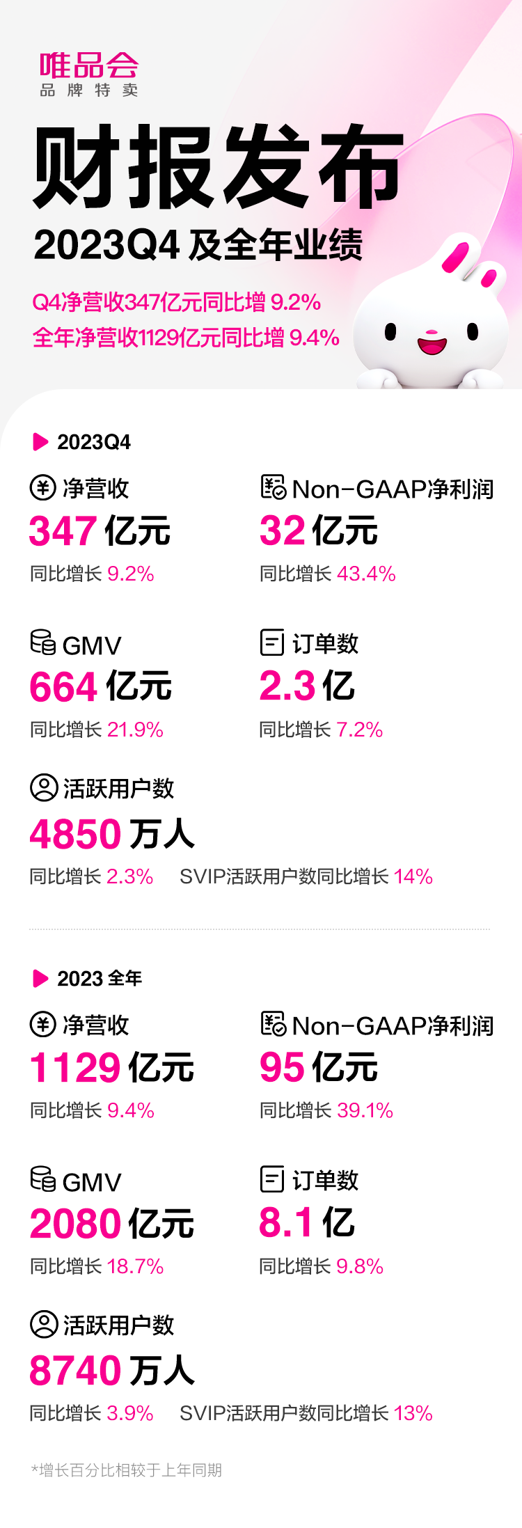 微信图片_20240228181759.png