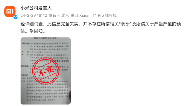 微信图片_20240229165619.png