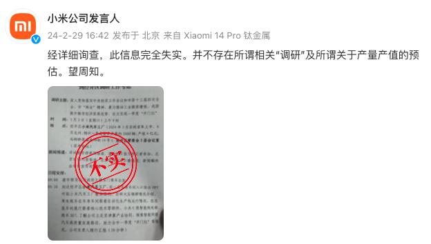 微信图片_20240229165619.png