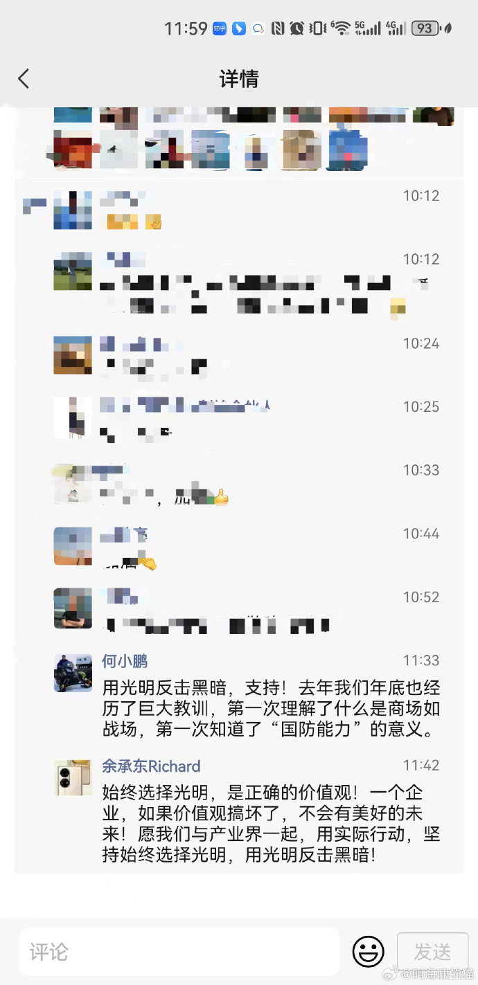 微信图片_20240311130203.png