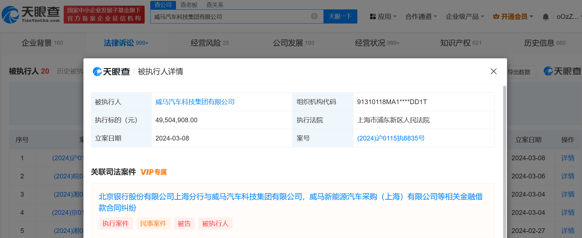 865fd162908dcfa491d969f473d4607.png