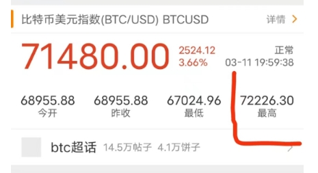 微信截图_20240311201217.png