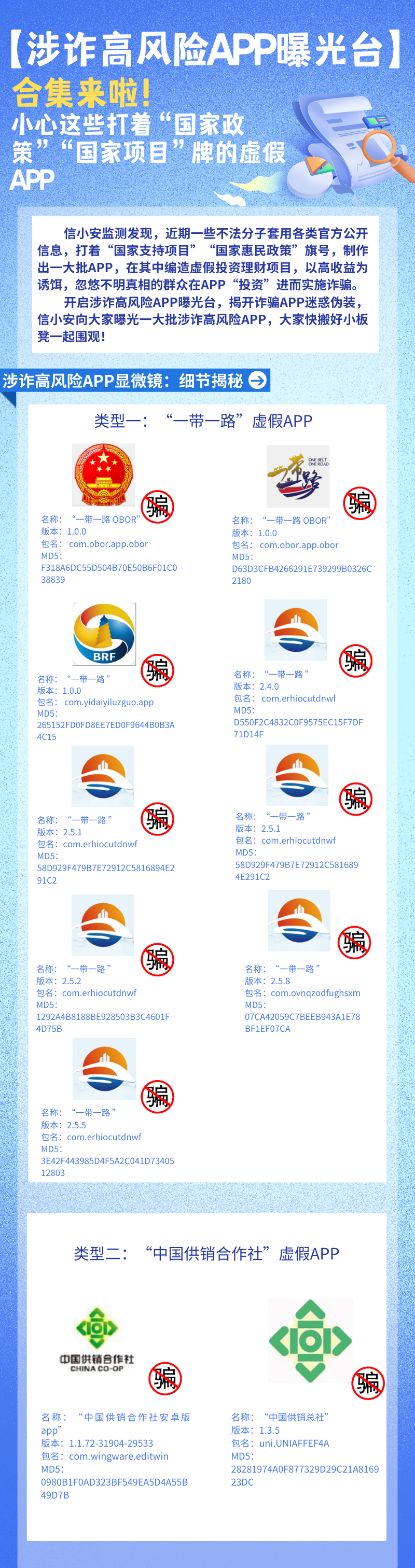 02a72d79d20e85087ea83f2bab5cbb01.png