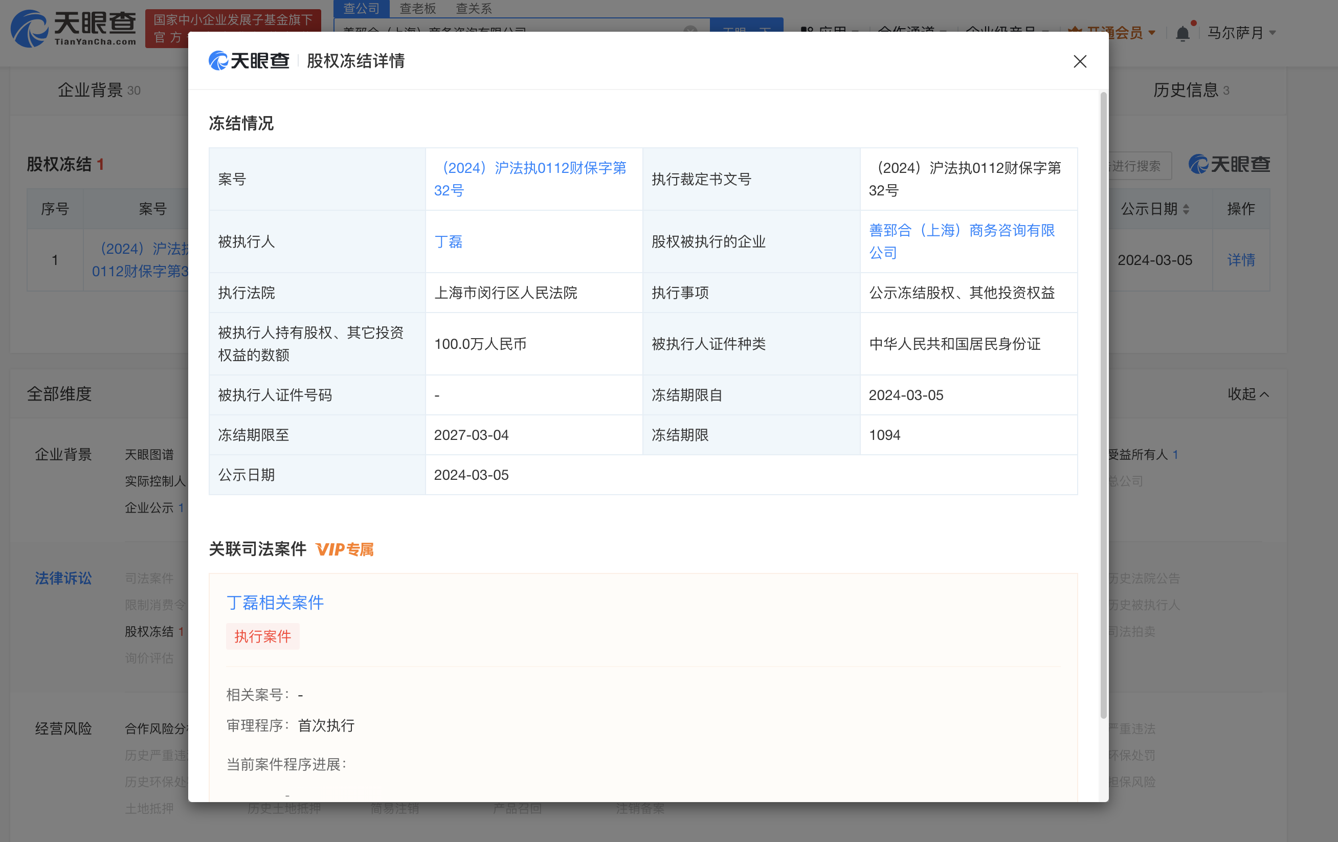 9f89f5a870c42d12efab79aaed54efe.png