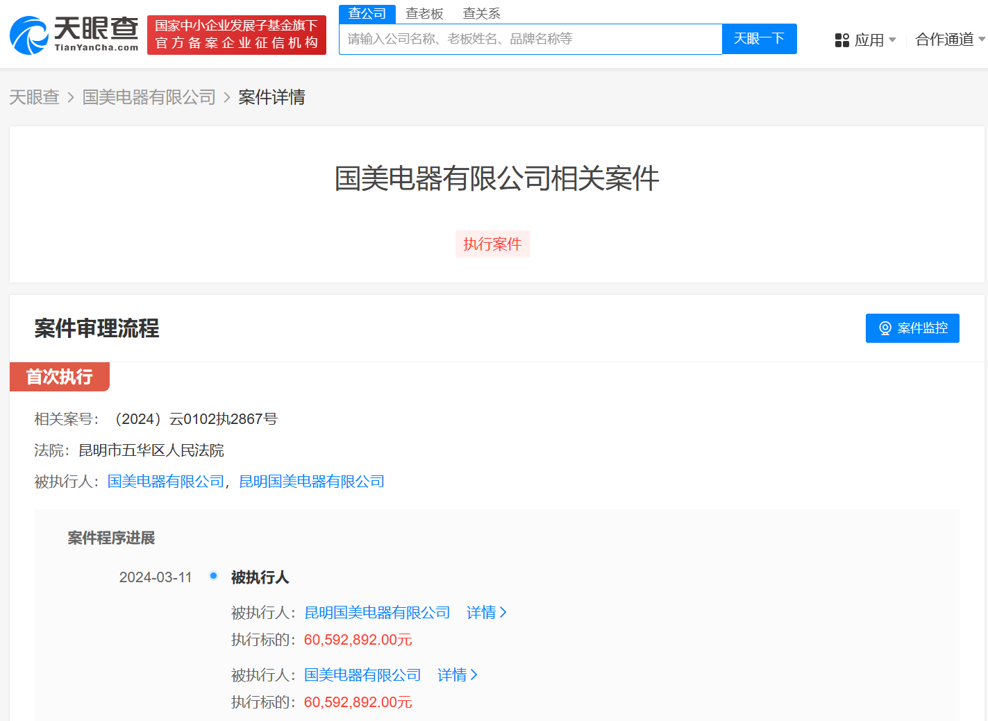 afc114114c6f1fac5657a3e891032ab.png
