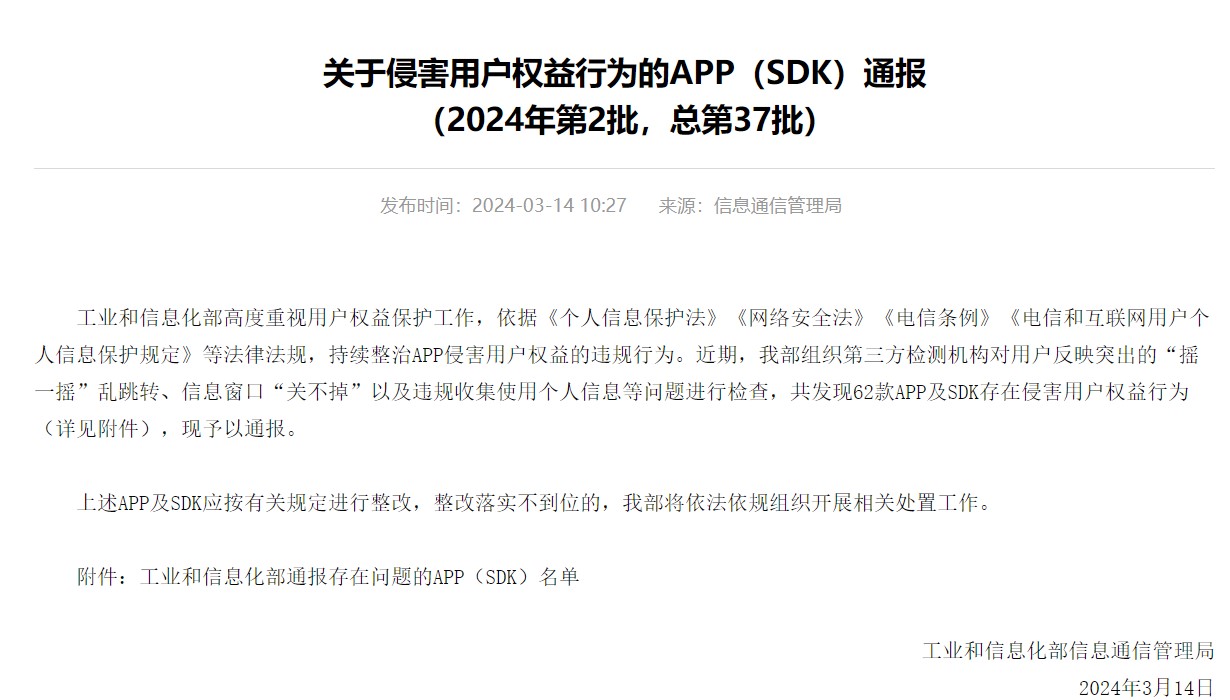 屏幕截图 2024-03-14 105857.jpg
