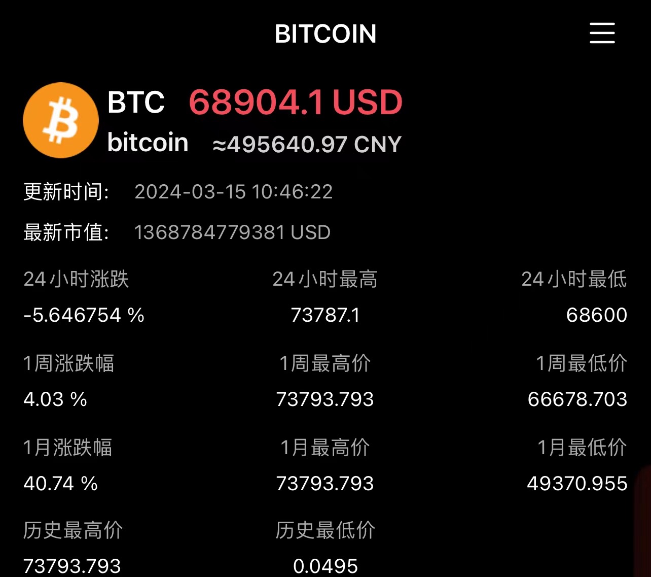 1710470931236.jpg