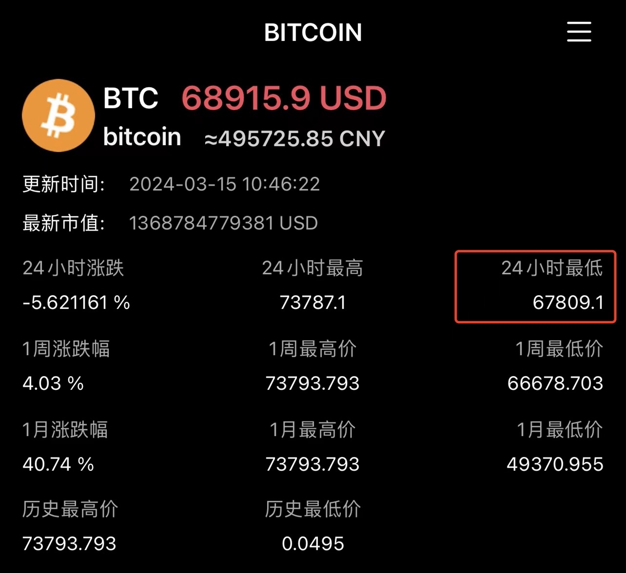 1710471644713.jpg