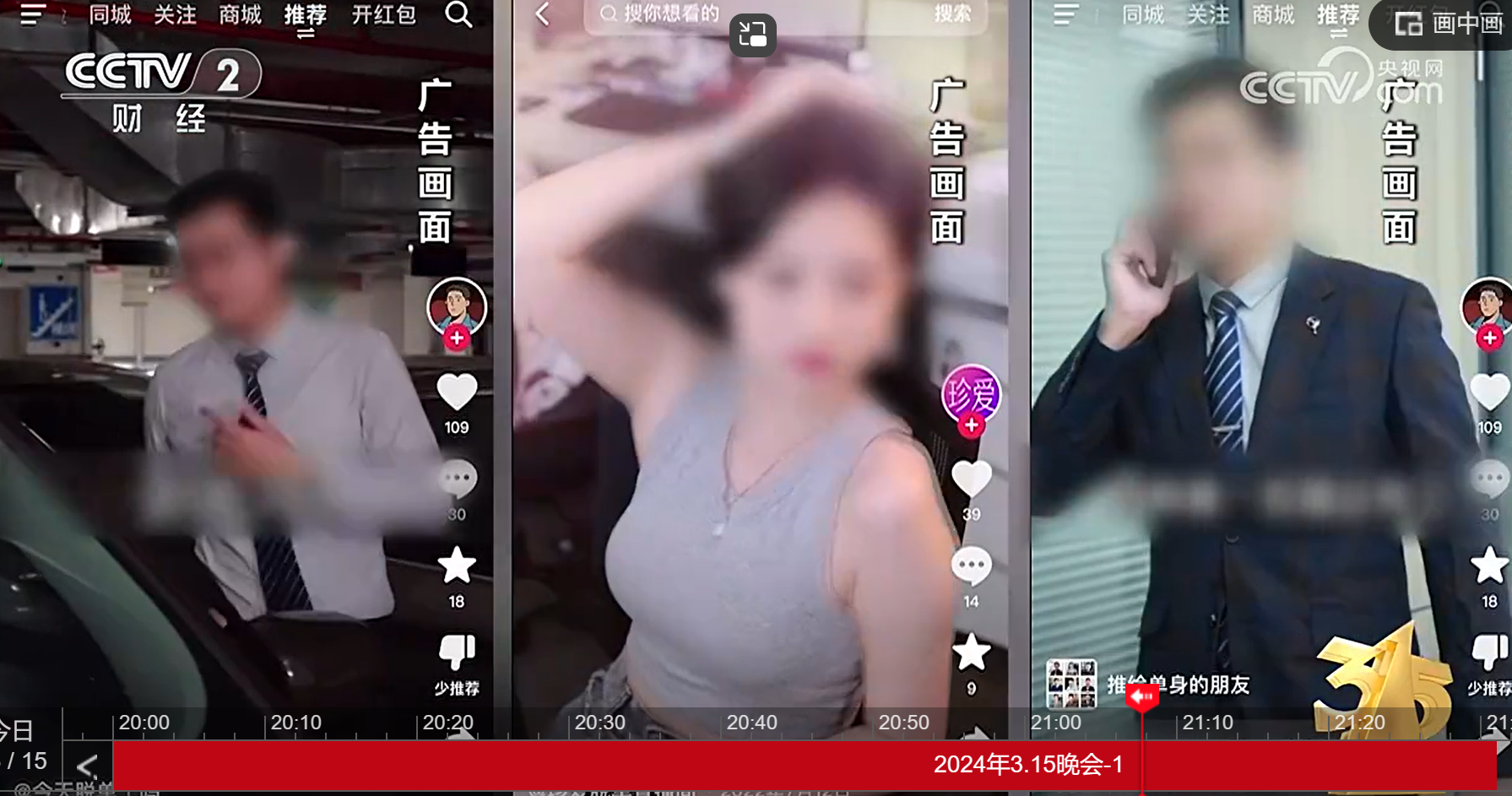 1710508080882.png