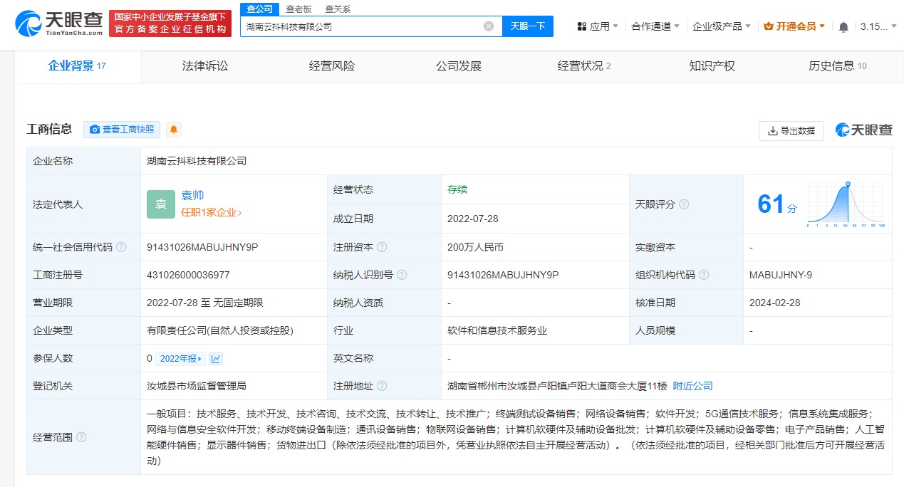 微信图片_20240315201952.jpg