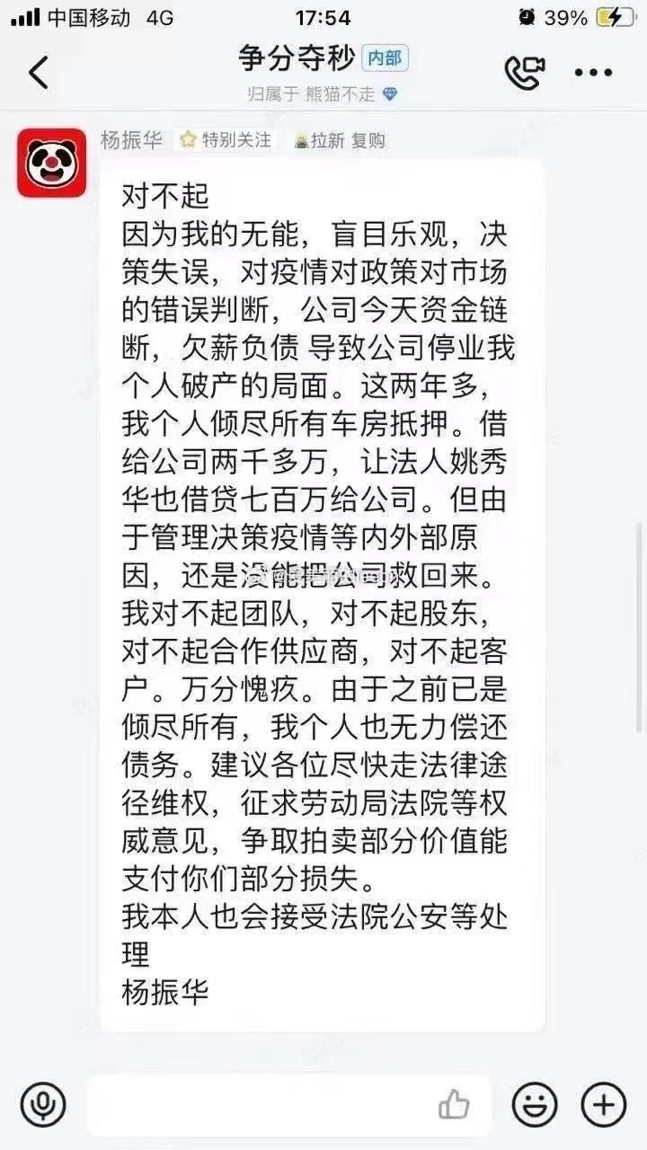 微信图片_20240317093602.jpg