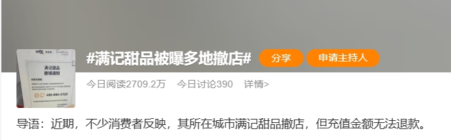 微信截图_20240317185848.png