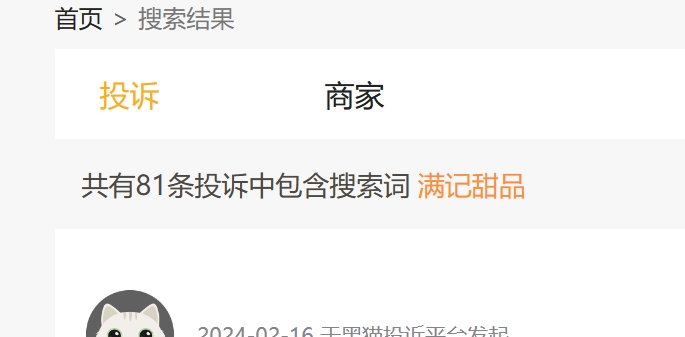 微信截图_20240317205958.png