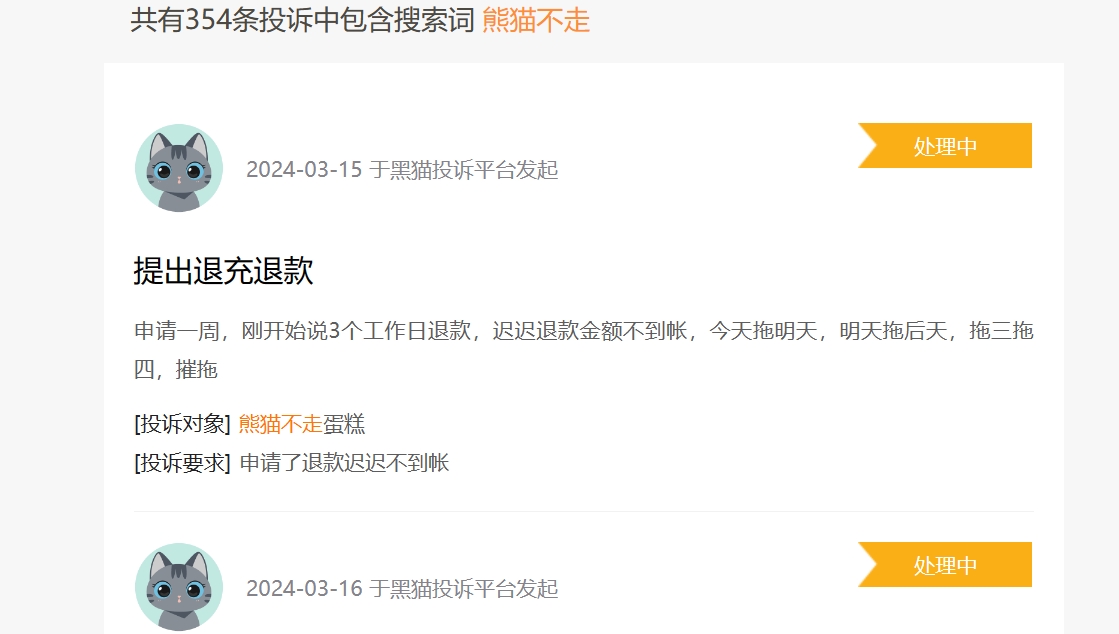 微信截图_20240317210514.png