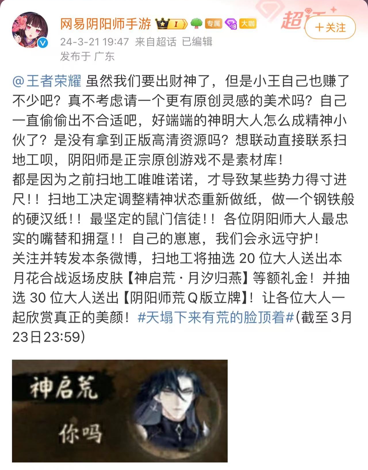微信图片编辑_20240323073030.jpg