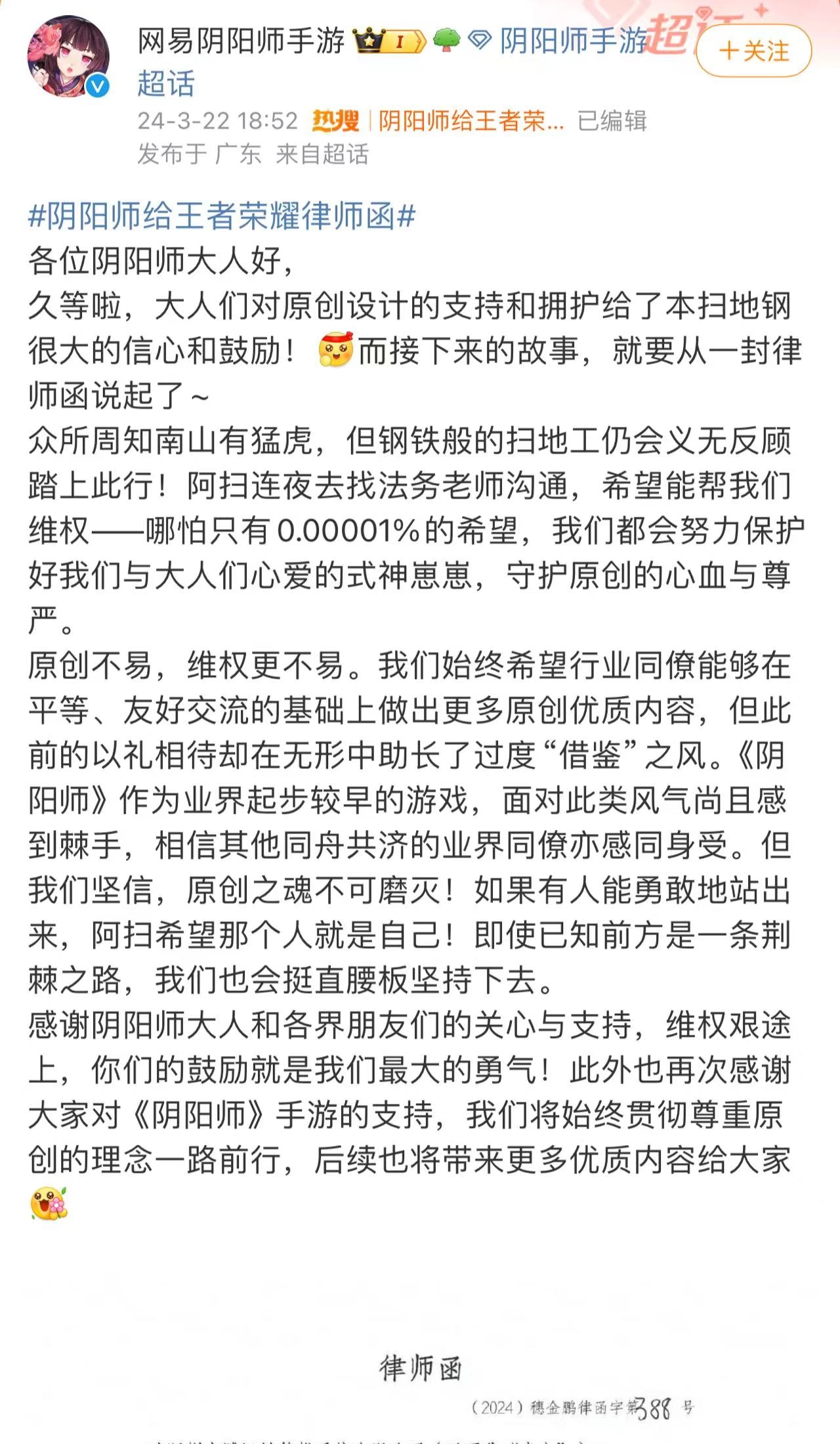 微信图片编辑_20240323073315.jpg