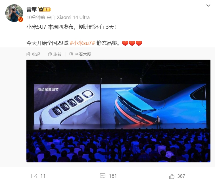 微信截图_20240325074805.png