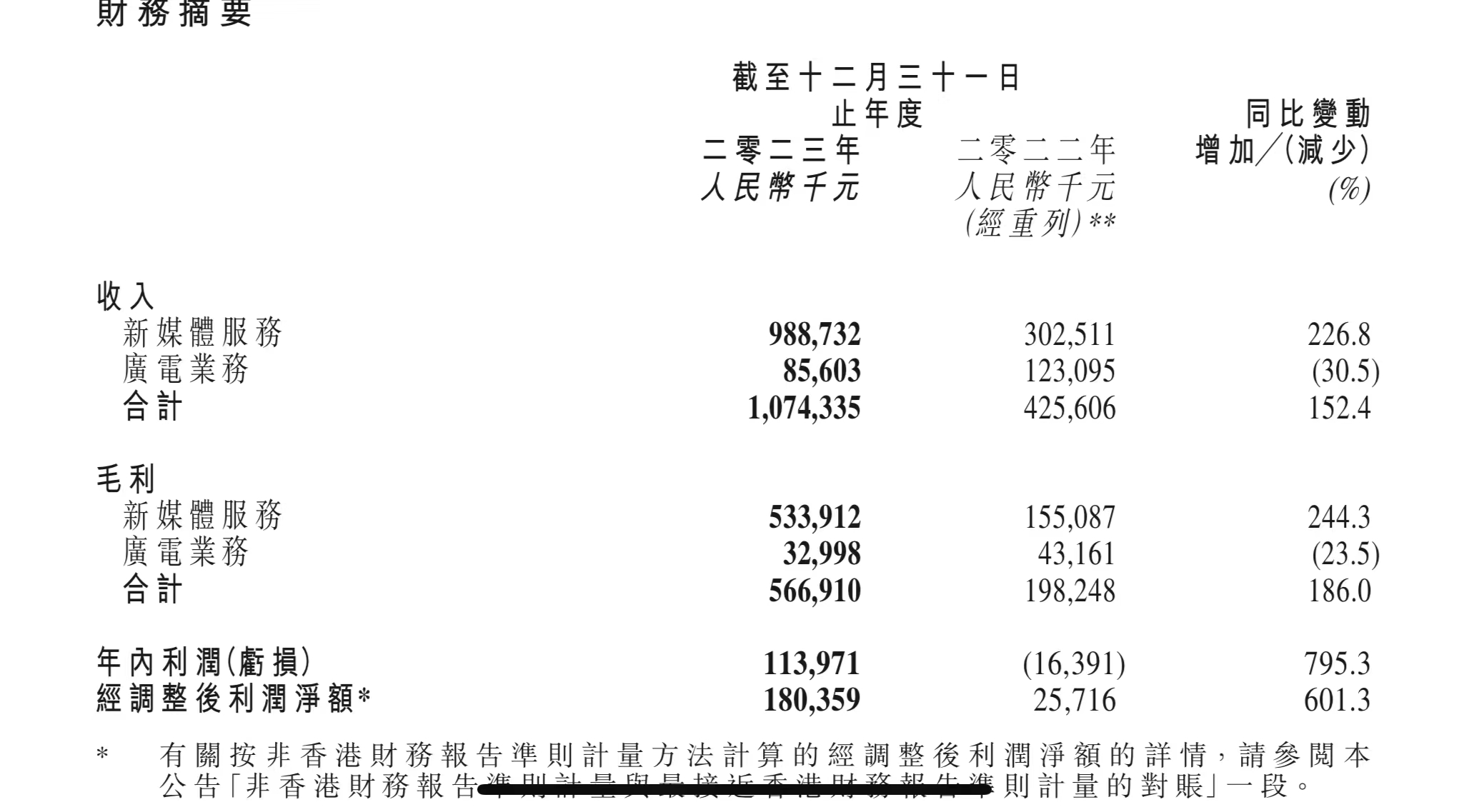 微信图片_20240326194349.jpg