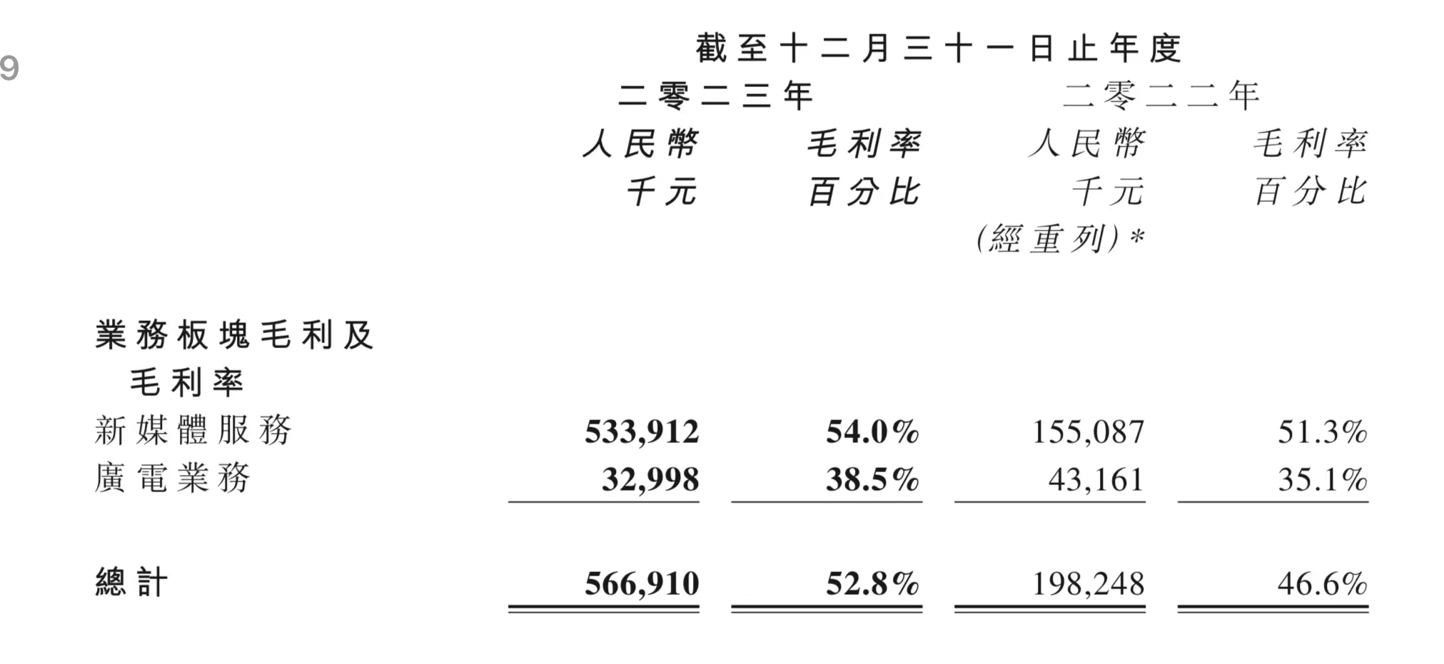 微信图片_20240326194608.jpg