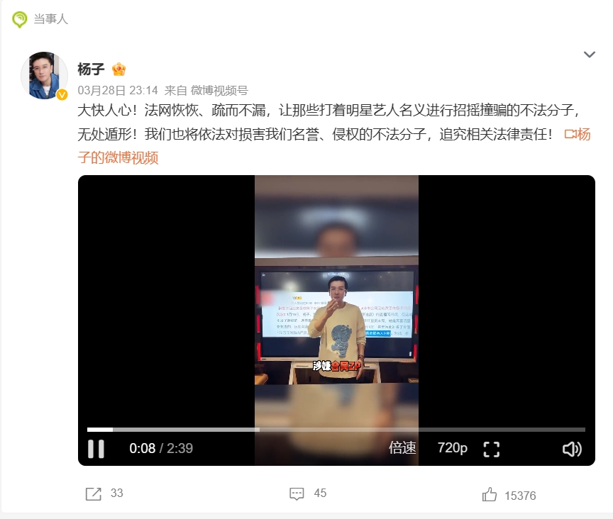 微信截图_20240329080428.png
