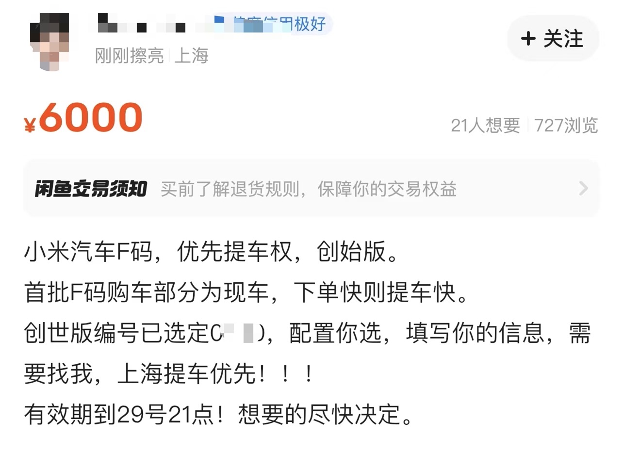 1711687044961.jpg