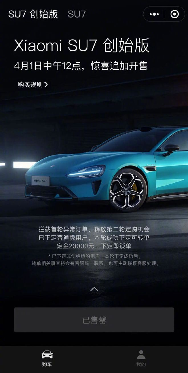微信图片_20240401133523.png