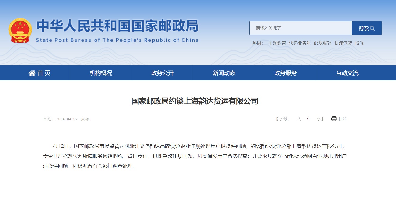 屏幕截图 2024-04-03 170951.jpg