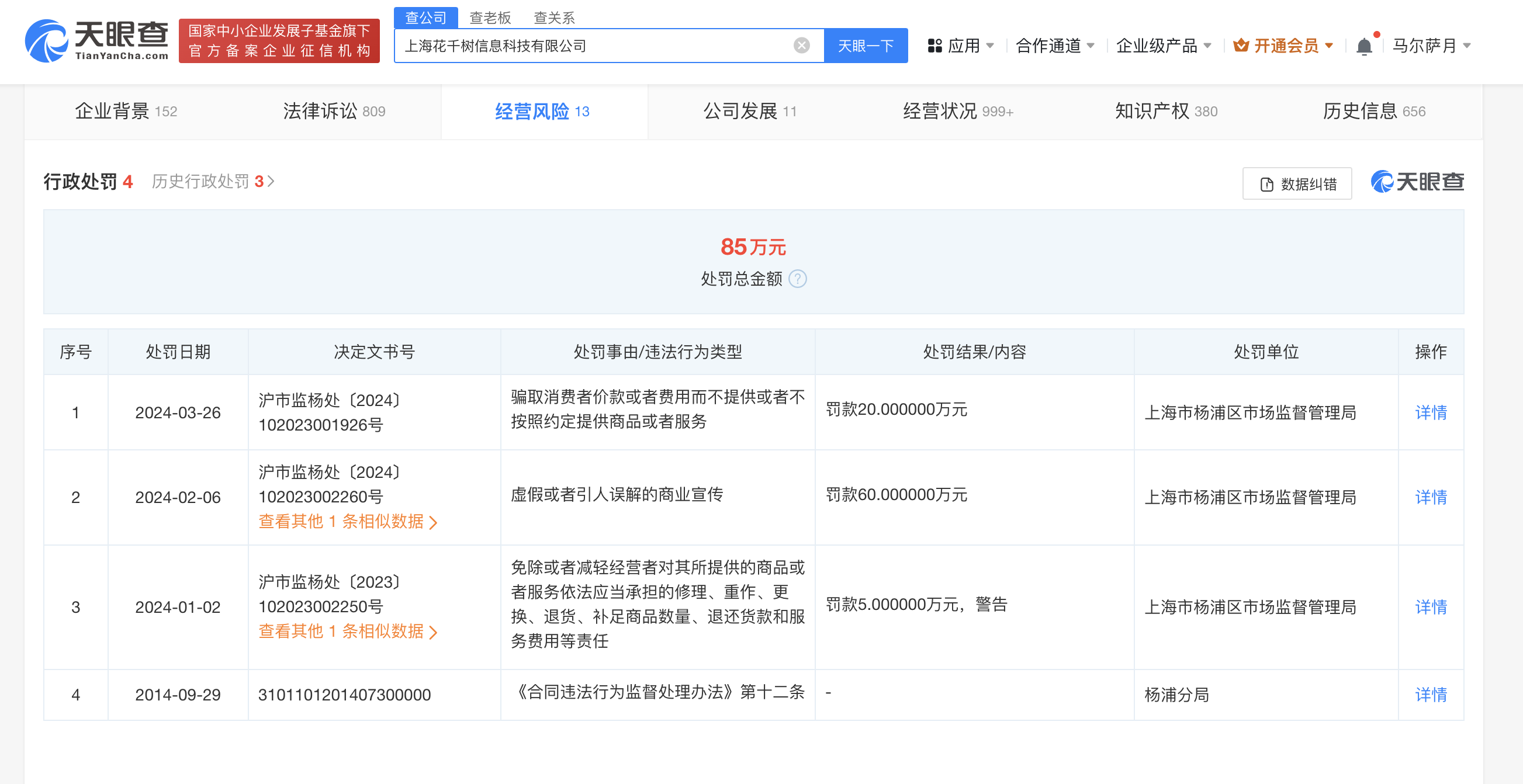 b8495dbd024d5f23bc2391587adadc0.png