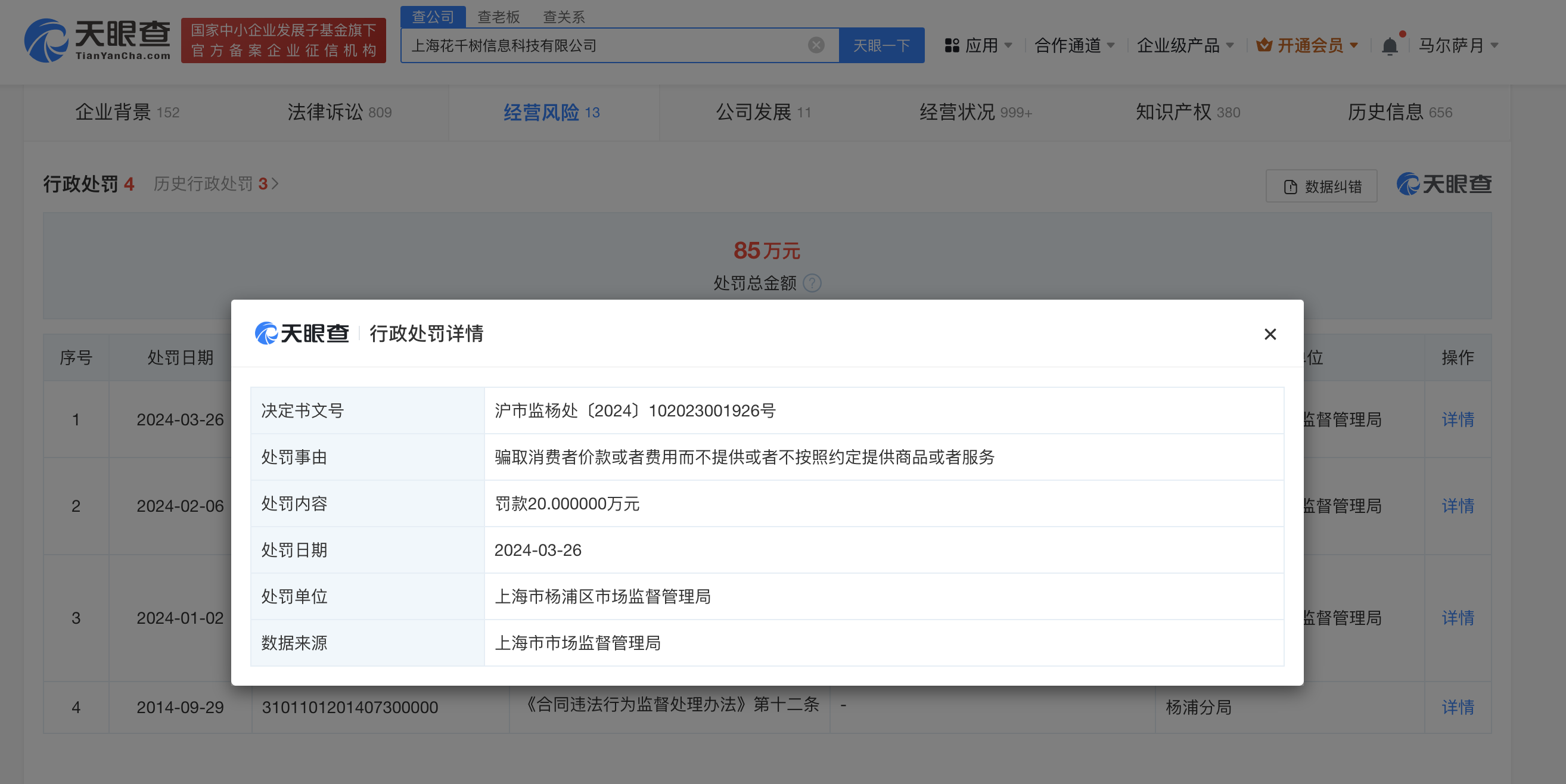43e124cd138361e459d7c504750d353.png